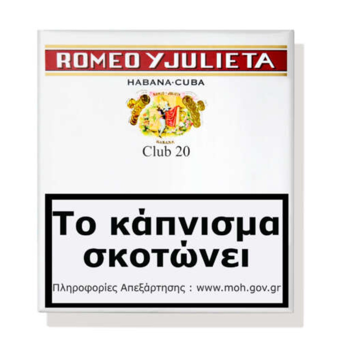 Romeo-y-Julieta-Club-20-1100x1100