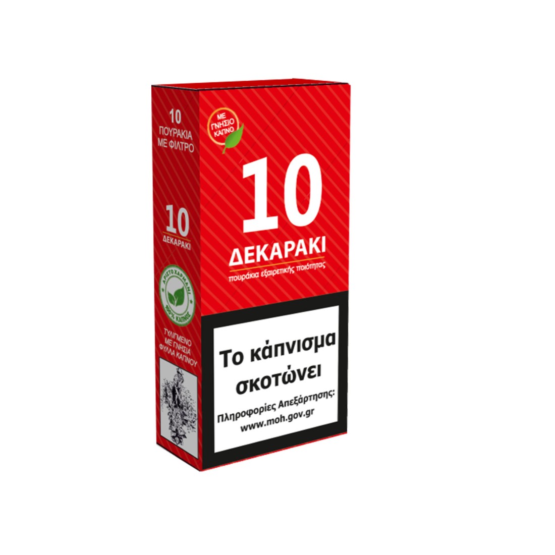 dekaraki red-1100x1100