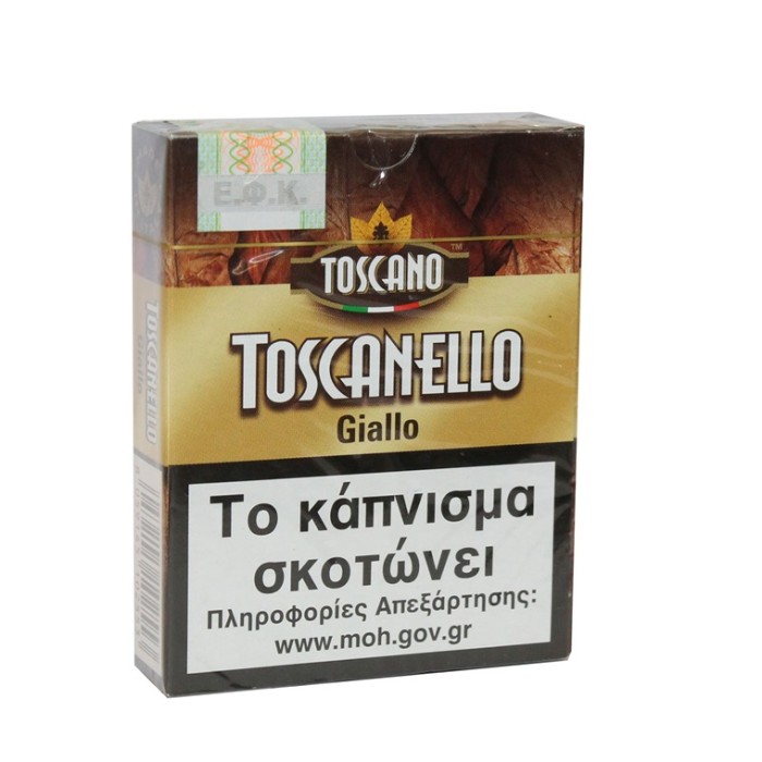 toscanelo-giallo-700x700