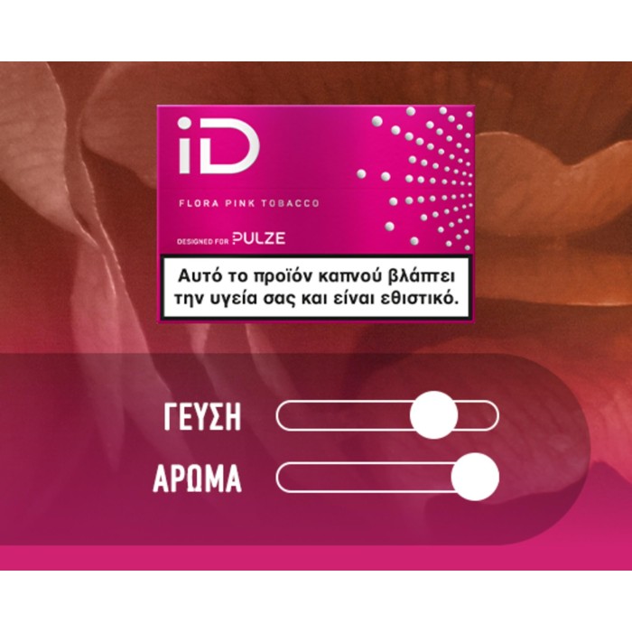 id-flora-pink-700x700