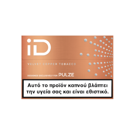 iD Velvet Copper Tobacco (5τμχ)