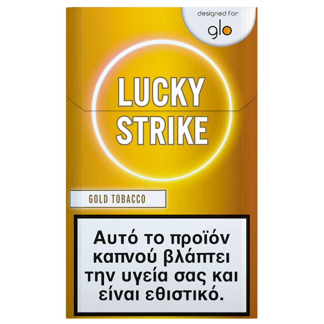 lucky-strike-gold-tobacco-1100x1100