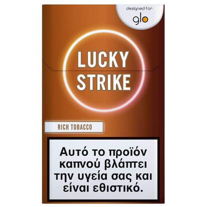 lucky-strike-rich-tobacco-700x700