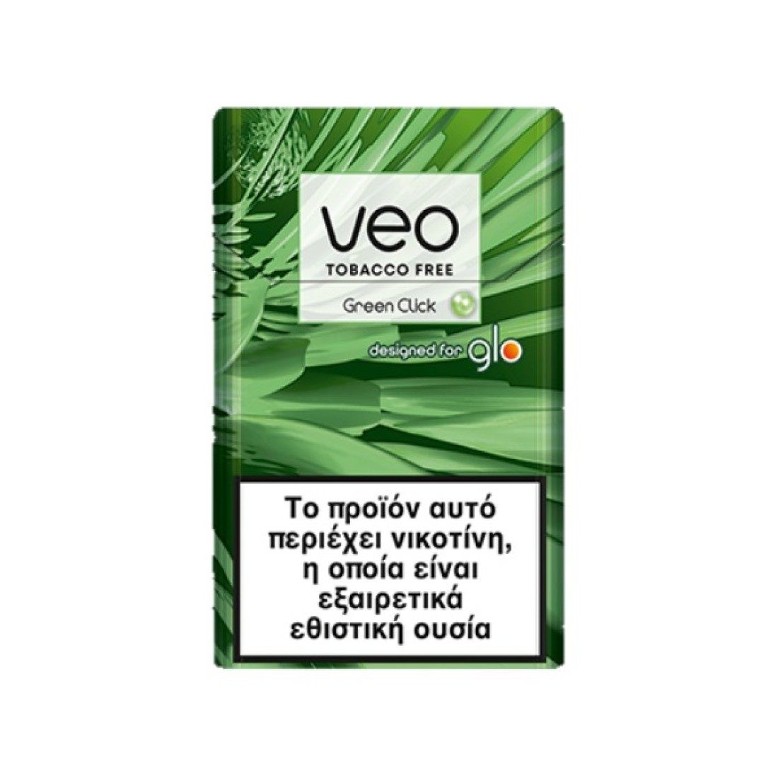 neo-green-click-neo-1100x1100