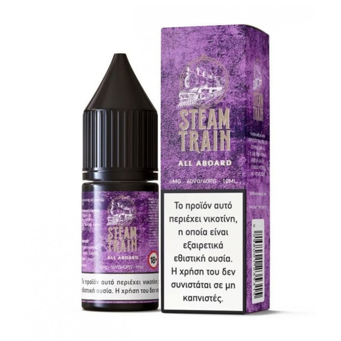 steam-train-all-aboard-10ml-1100x1100