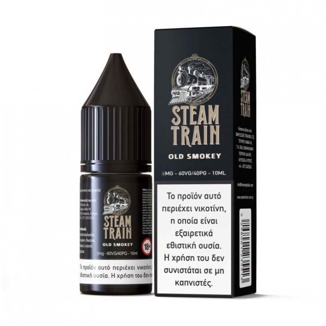 steam-train-old-smokey-10ml-1100x1100