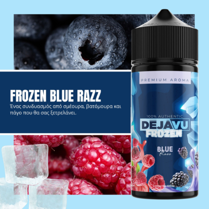 Dejavu Frozen Blue Razz 20ml/120ml