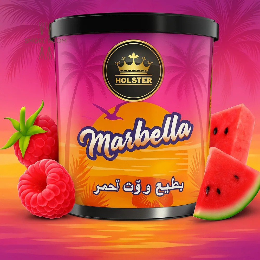 holster-marbella