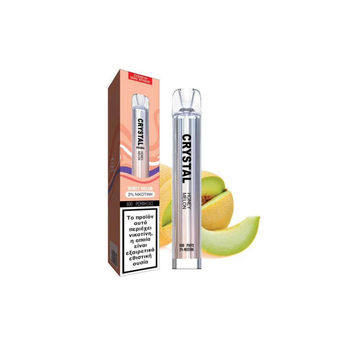 crystal-bar-honey-melon-2ml-20mg-1100x1100