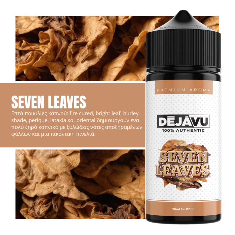 DEJAVU Seven Leaves 20ml/120ml