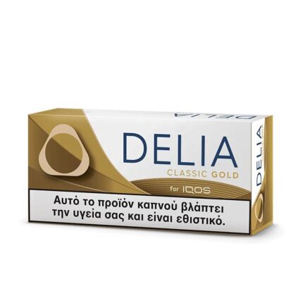 DELIA Classic Gold 5τμχ