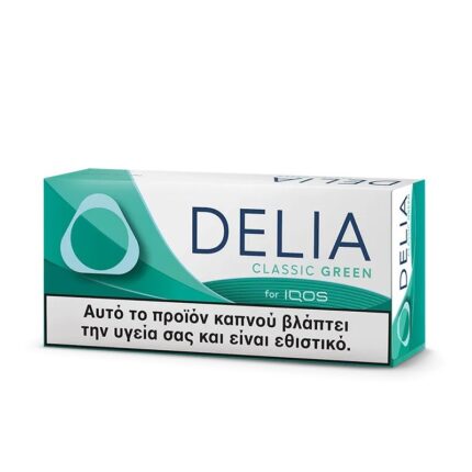 DELIA Classic Green 5τμχ