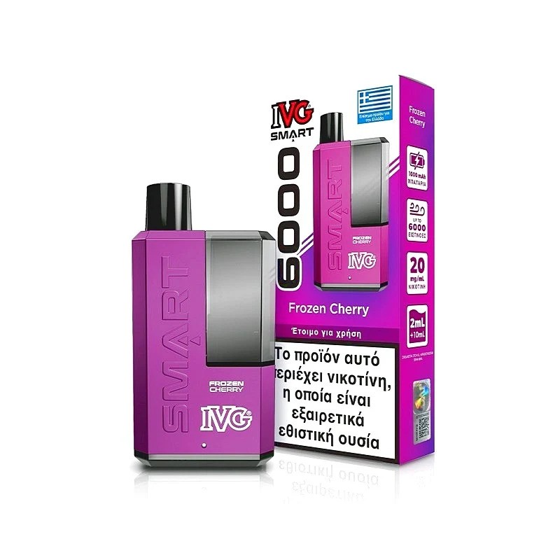 ivg-smart-frozen-cherry