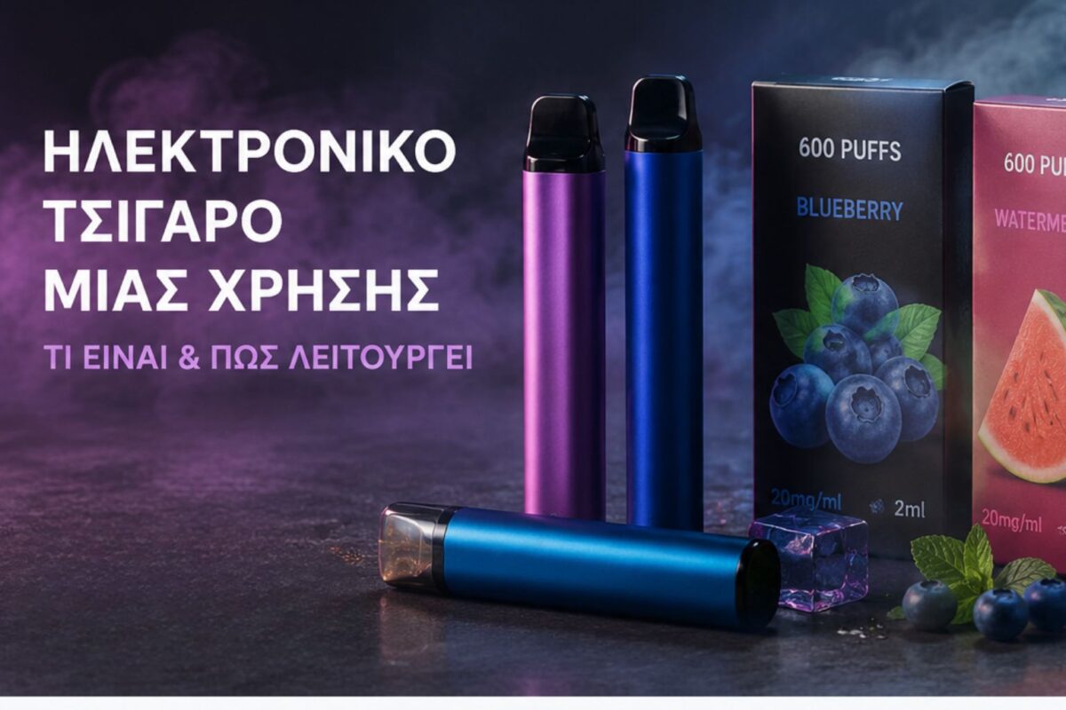 smokersland.gr