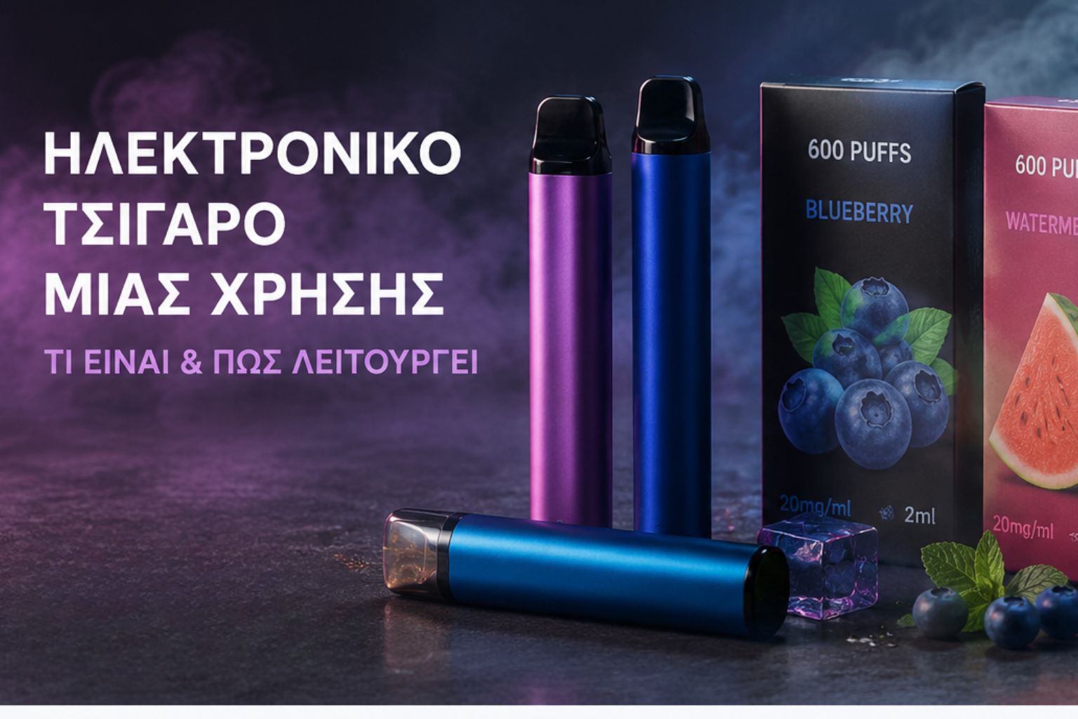 smokersland.gr