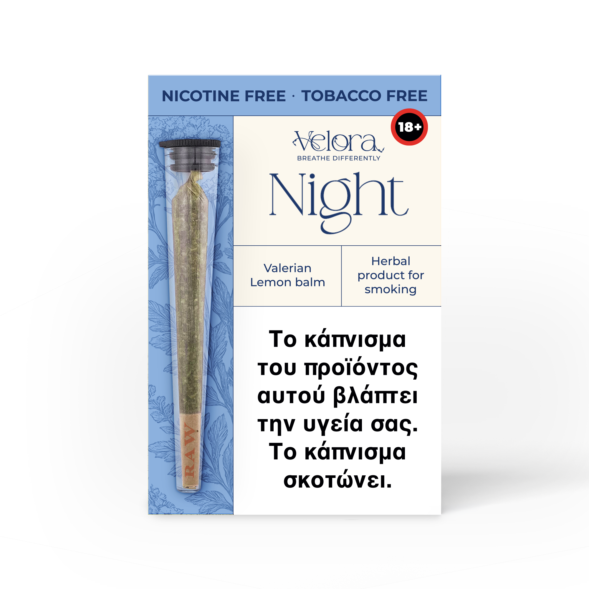 velora-preroll-night